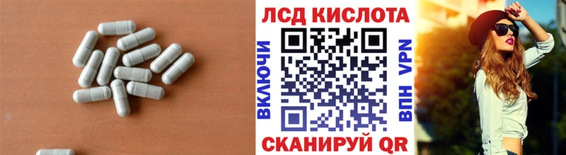 Лсд 25 экстази ecstasy даркнет сайт Дедовск