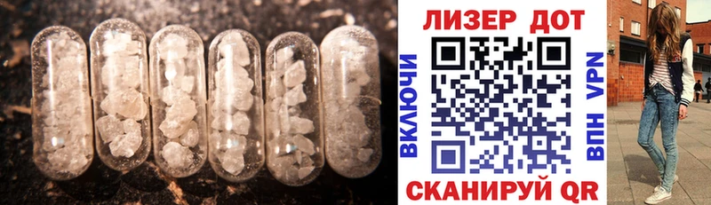 Лсд 25 экстази ecstasy Дедовск