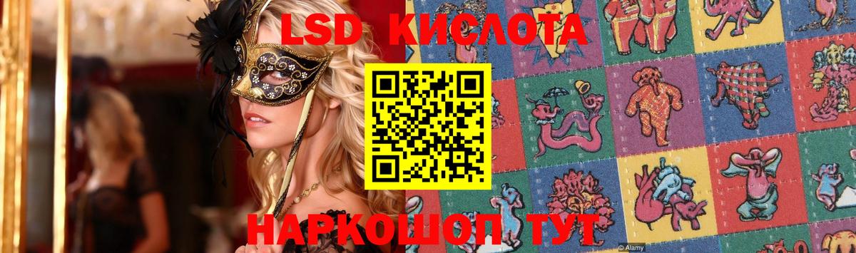 Дедовск  LSD-25 экстази ecstasy  Вход с VPN 