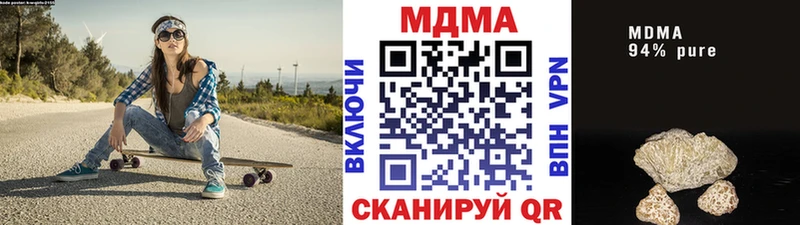 МДМА VHQ  мега как войти  Дедовск  цены наркотик 