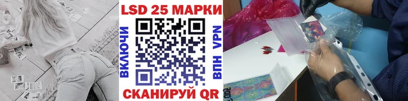 даркнет сайт  это Telegram  Марки 25I-NBOMe 1500мкг  Дедовск 