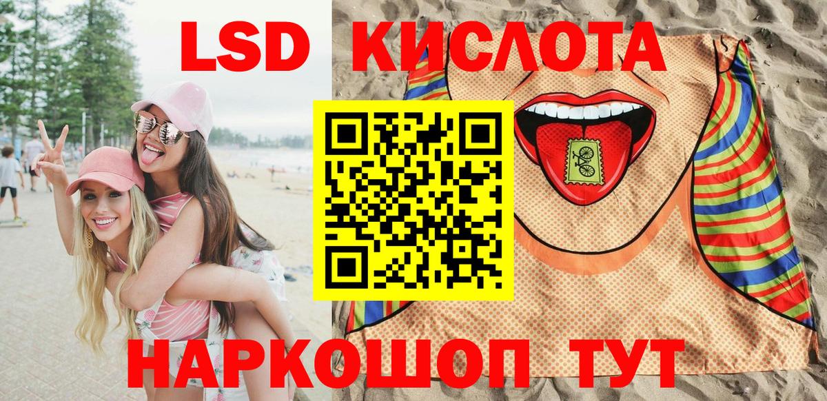 Марки 25I-NBOMe 1500мкг  Вход с VPN  Марки 25I-NBOMe 1500мкг  Дедовск 