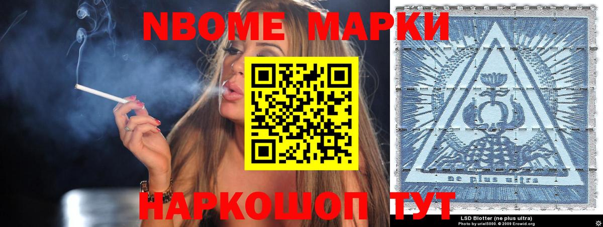 COCAIN  ГАШ  Вход с VPN  Дедовск  Каннабис  Меф кристаллы 