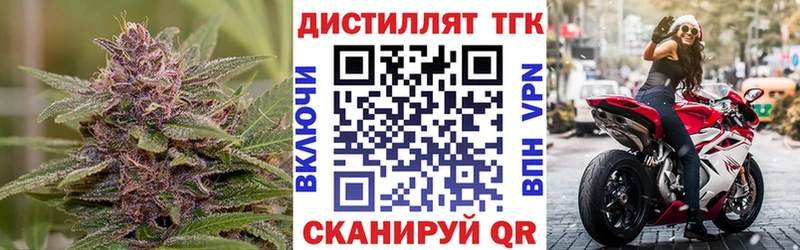 ТГК концентрат  omg онион  Дедовск 