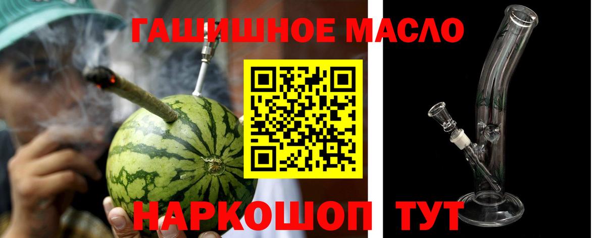 Галлюциногенные грибы Дедовск