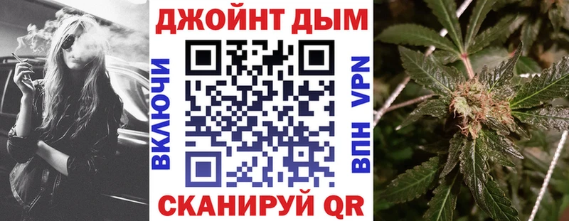 как найти закладки Дедовск даркнет клад Каннабис гибрид