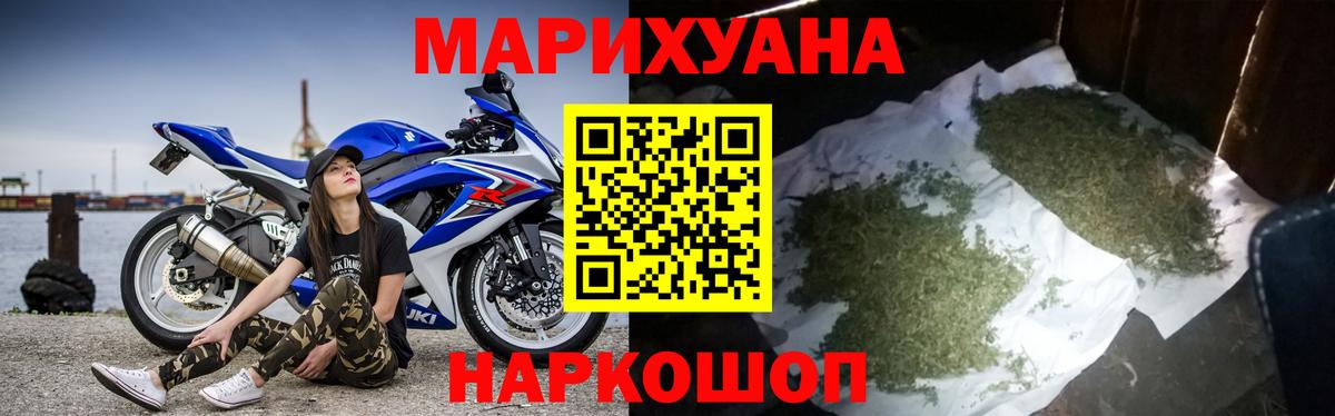 Марихуана Ganja  Конопля ГИДРОПОН  Вход с VPN  Дедовск  Марихуана планчик  Конопля MAZAR 